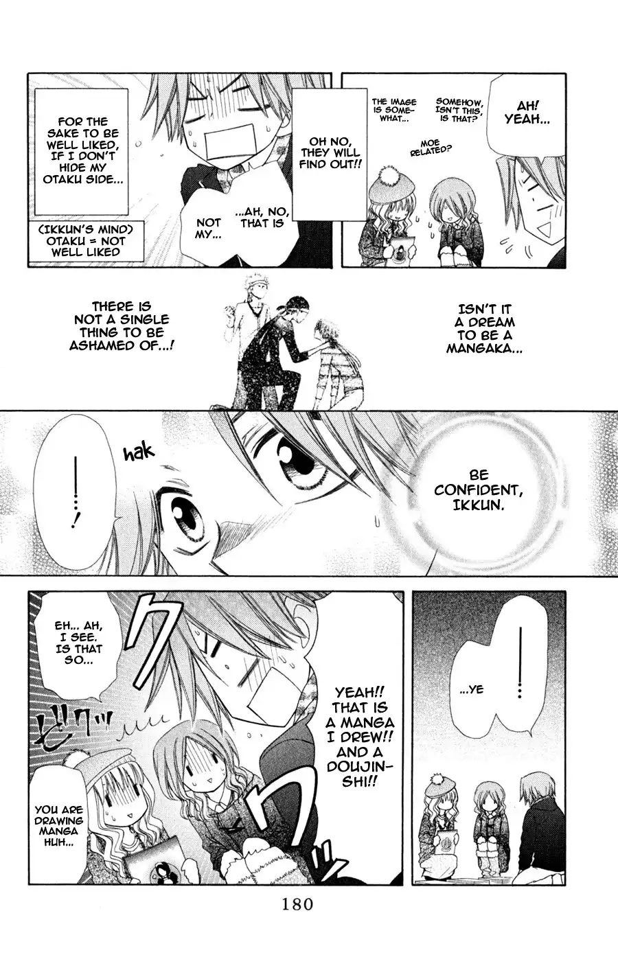 Kaichou Wa Maid-sama! Chapter 60.5 12